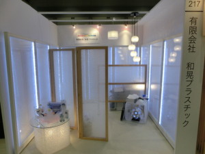 インテリアライフスタイル2014ジャパンスタイルパーティーション家具