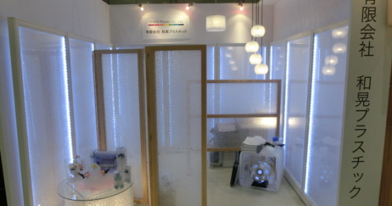 インテリアライフスタイル01