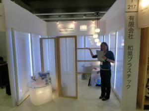 インテリアライフスタイル04