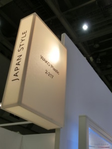 インテリアライフスタイル06